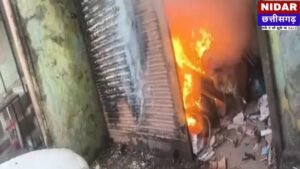 छत्तीसगढ़: जांजगीर-चांपा के अकलतरा में इलेक्ट्रॉनिक गोदाम में लगी भीषण आग, शॉर्ट सर्किट से लाखों का सामान खाक