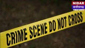 रायगढ़ में सनसनी: झाड़ियों में मिला ग्रामीण डॉक्टर का शव, हत्या की आशंका से इलाके में दहशत