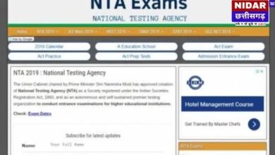 JEE Main 2026: NTA ने जारी की सत्र-1 पेपर 2 की फाइनल आंसर-की, यहाँ देखें डायरेक्ट अपडेट