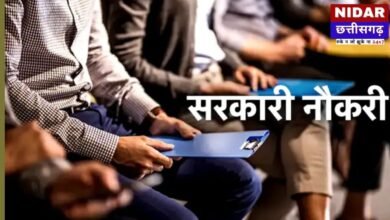 Chhattisgarh Teacher Recruitment: वादे से मुकरी सरकार? कांग्रेस ने BJP पर लगाया युवाओं को धोखा देने का आरोप