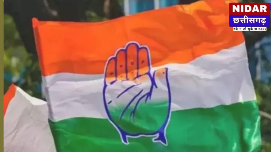 CG Congress New Executive List: Deepak Baij ने 4 जिलो की नई टीम की ...