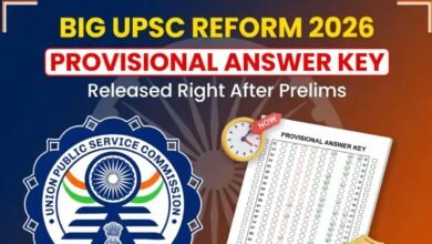 UPSC New Rules: 2026 से बदल जाएगा परीक्षा का पैटर्न, प्रीलिम्स के तुरंत बाद देख सकेंगे आंसर-की; सरकार ने दी जानकारी
