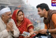 सावधान! तीर्थ यात्रा के नाम पर फेसबुक के जरिए ठगी: छत्तीसगढ़ के श्रद्धालुओं को लगा 2 लाख का चूना