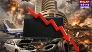 कच्चे तेल की आग में झुलसा शेयर बाजार: निवेशकों के ₹13 लाख करोड़ स्वाहा, विमानन और ऑटो सेक्टर में भारी गिरावट