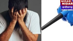 रायपुर में हैवानियत: मामूली मजाक पर साथी ने एयर ब्लोअर से पेट में भरी हवा, जिंदगी और मौत के बीच झूल रहा मजदूर