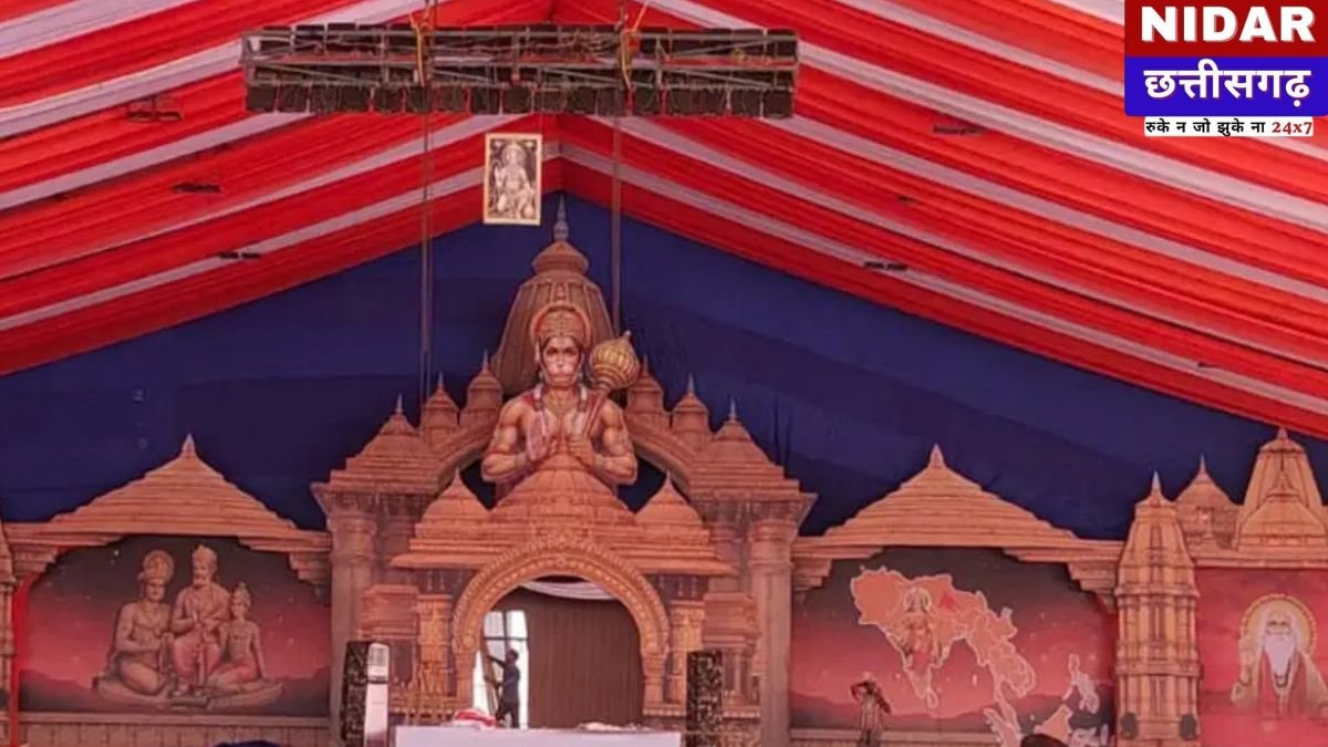 कोरबा हनुमंत कथा में मची रार: आयोजकों और बाहरी व्यापारी के बीच तीखी झड़प, लगे गंभीर आरोप