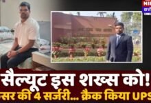 UPSC Success Story: मौत को मात देकर बने अफसर, 4 कैंसर सर्जरी के बावजूद संजय डहरिया ने हासिल की 946वीं रैंक