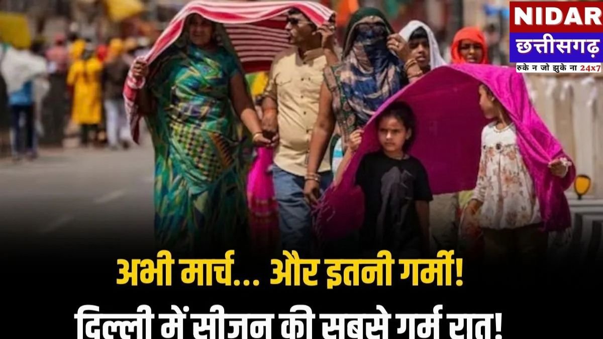 दिल्ली में समय से पहले गर्मी का सितम: मार्च में टूटे रिकॉर्ड, जानें कब मिलेगी राहत?