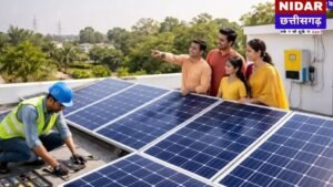 PM Surya Ghar Muft Bijli Yojana: छत्तीसगढ़ में सौर ऊर्जा की क्रांति, अब नहीं आएगा बिजली का भारी बिल; जानें कैसे उठाएं लाभ