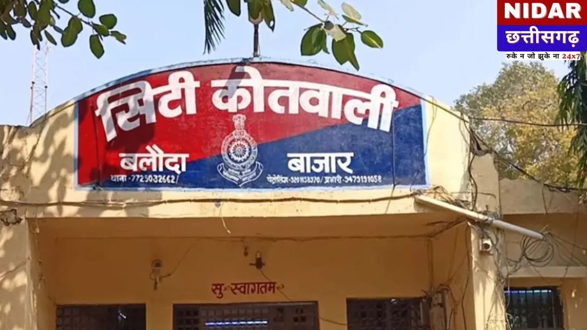हनी ट्रैप केस: सुप्रीम कोर्ट से झटका मिलने के बाद भी पुलिस की गिरफ्त से दूर मुख्य आरोपी संकेत शुक्ला