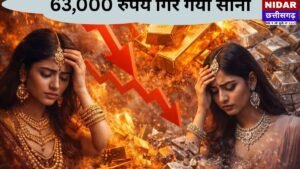 Gold Price Outlook: सोना-चांदी में बड़ी गिरावट, निवेशकों के लिए क्या संकेत?