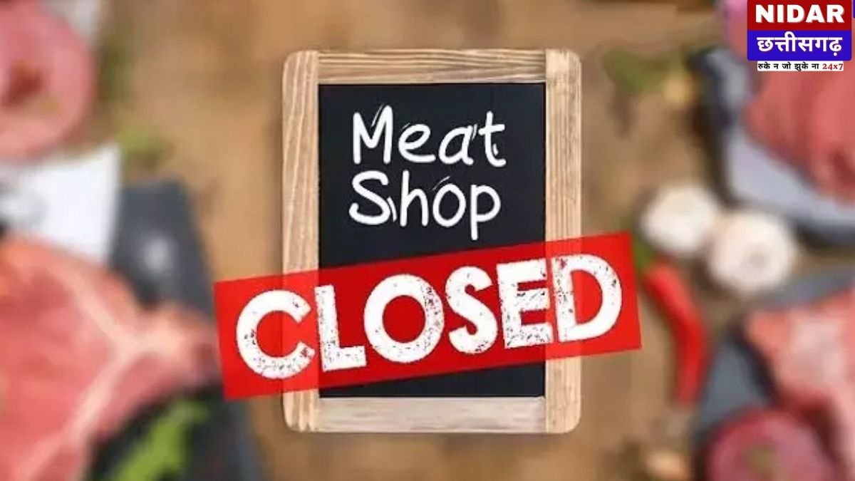 रायपुर में रामनवमी पर मांस-मटन की बिक्री पर रोक: नगर निगम का सख्त निर्देश