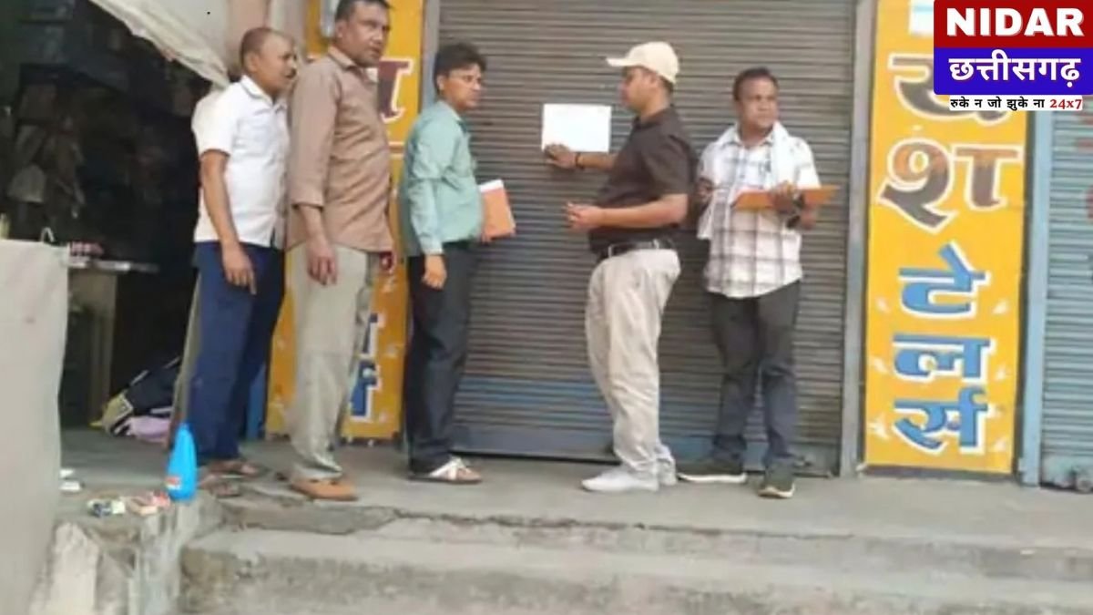 Raigarh Nagar Nigam Action: ₹87,000 का किराया डकारने वाले दुकानदार पर गिरी गाज, कबीर चौक पर दुकान सील