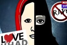 Love Jihad in CG : 'राजा महंत' बनकर युवती से रचाई झूठी शादी और फिर किया रेप; आरोपी राजा अंसारी को मिली उम्रकैद!