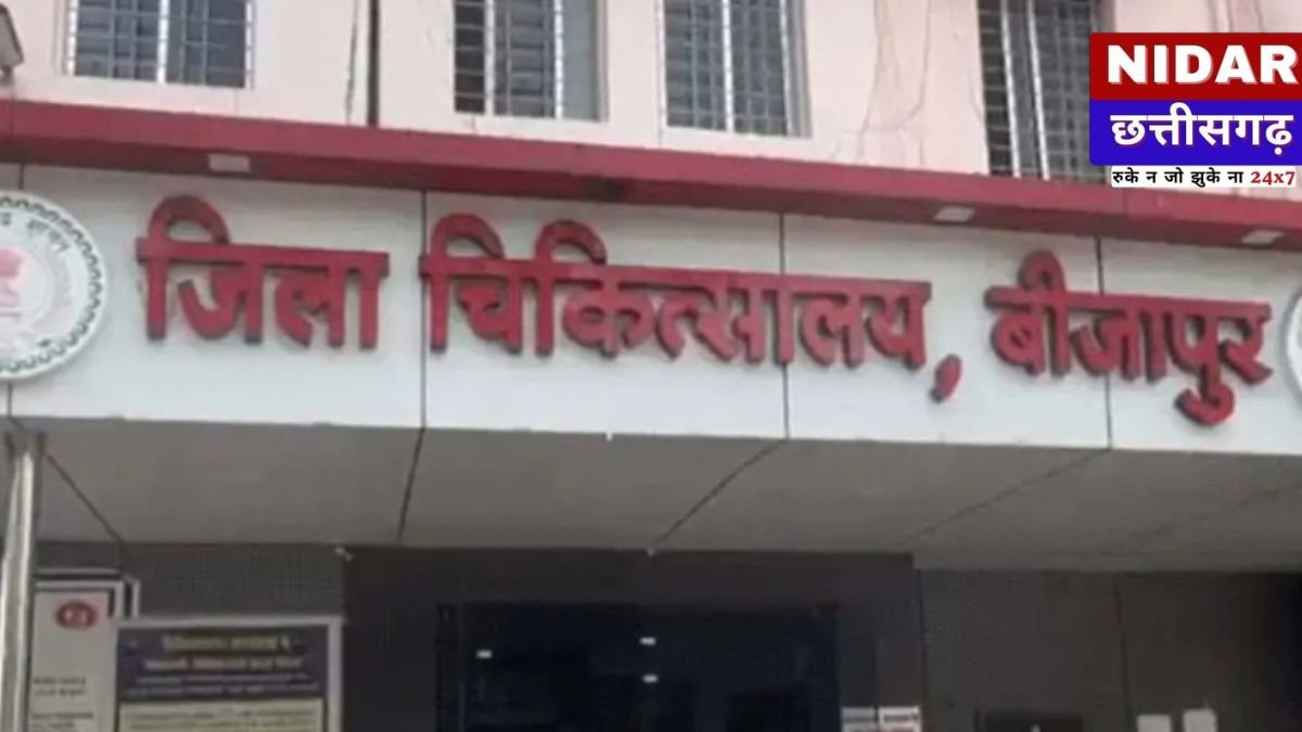 बीजापुर में स्कूली छात्राओं के गर्भवती होने का मामला: प्रशासन और विपक्ष के बीच छिड़ा आरोप-प्रत्यारोप का दौर