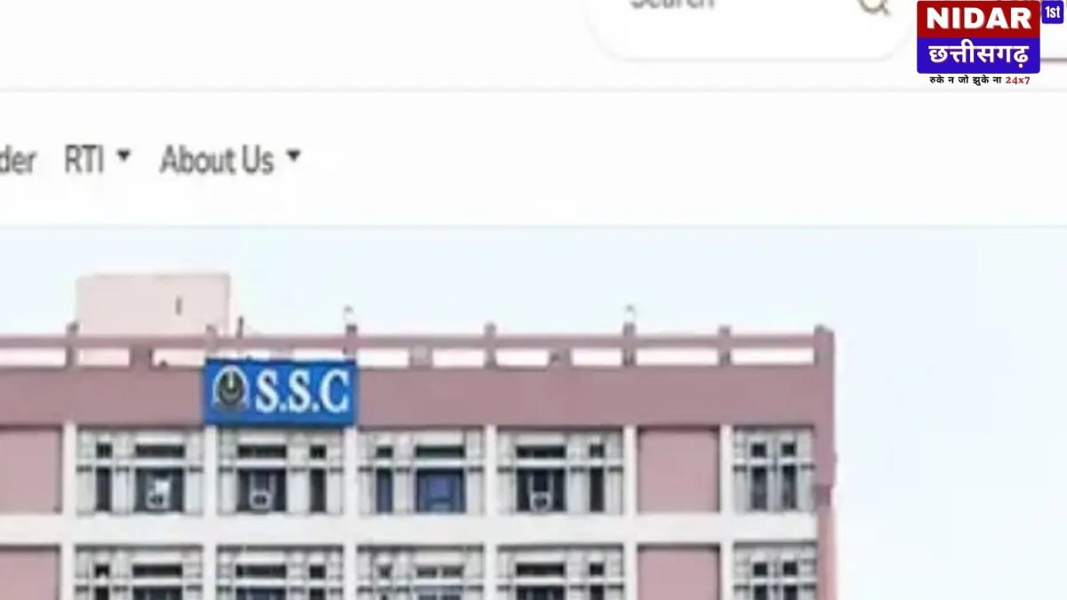 SSC JE Tier-2 Exam 2026: सिटी इंटिमेशन स्लिप हुई जारी, ऐसे चेक करें अपना परीक्षा शहर और शिफ्ट