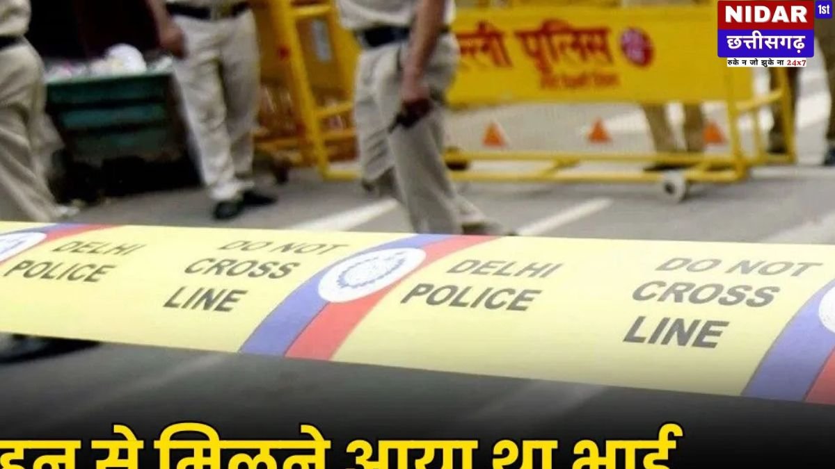 दिल्ली में रिश्तों का कत्ल: मां से अवैध संबंध के शक में भांजे ने मामा को उतारा मौत के घाट