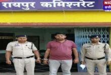 Raipur: नशे में धुत्त BJP नेता ने पुलिस की पकड़ी कॉलर, TI को दी वर्दी उतरवाने की धमकी; Arrested!