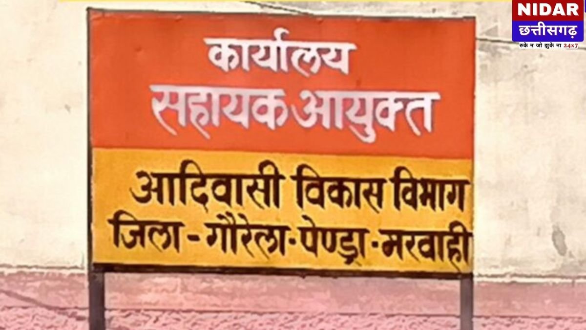 विवादों में घिरे कोटमी कला हॉस्टल अधीक्षक, भ्रष्टाचार और अनियमितताओं के आरोपों से गरमाया माहौल
