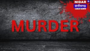 Raipur Crime News: अवैध संबंध में कांटा बना पति, पत्नी ने प्रेमी संग रची ‘Thar’ वाली खौफनाक साजिश; ऐसे खुला कत्ल का राज
