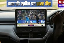 Watch IND vs NZ Live in Car: Traveling During the IND vs NZ Final? Here’s How to Watch the T20 World Cup Live on Your Car Screen