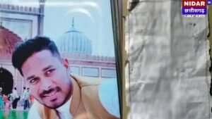 भिलाई में सनसनी: युवक की संदिग्ध मौत, सुसाइड नोट में कथित कांग्रेस नेताओं पर ब्लैकमेलिंग का आरोप