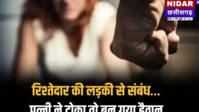 पुणे में रिश्तों का कत्ल: अवैध संबंध में बाधा बनी पत्नी, तो पति ने पत्थर से सिर कुचलकर मारने की कोशिश की