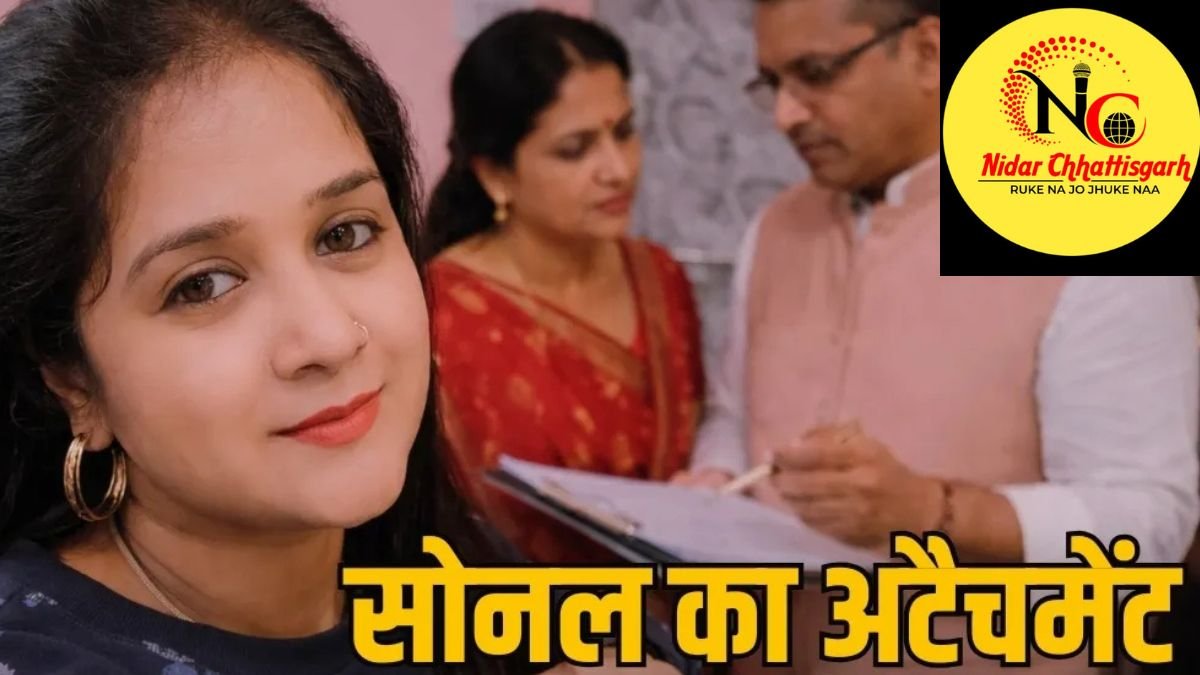 Mungeli Administrative Controversy: बिना किसी शिकायत महिला इंजीनियर का हुआ 'Attachment', RTI खुलासे के बाद मचा बवाल!
