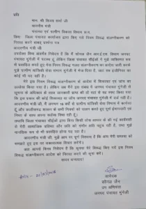 Mungeli Administrative Controversy: बिना किसी शिकायत महिला इंजीनियर का हुआ 'Attachment', RTI खुलासे के बाद मचा बवाल!