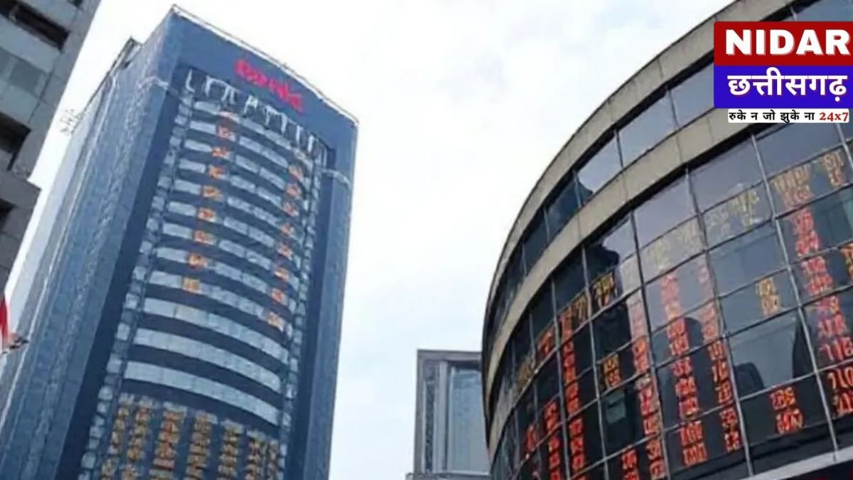 Share Market Today: लाल निशान के साथ खुला भारतीय शेयर बाजार, निवेशकों में दिखा सतर्क रुख