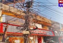 Electric Pole Cable Mesh: शहर में बिजली के खंभों पर केबल का 'मकड़जाल': मात्र ₹100 के लिए दांव पर लगी आम जनता की जान!