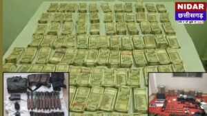 Naxalite Dump Recovered: Naxal Network को लगा तगड़ा झटका: छत्तीसगढ़ पुलिस ने जंगल से बरामद किए ₹46 लाख नकद और भारी मात्रा में हथियार