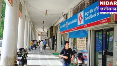 Central Bank of India Recruitment 2026: बैंकिंग सेक्टर में करियर बनाने का सुनहरा मौका, SO के पदों पर निकली भर्ती