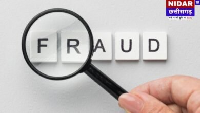 Surguja Cyber Fraud: अश्लील फोटो वायरल करने की धमकी देकर शिक्षिका से ₹4.5 लाख की ठगी, सावधान रहें!