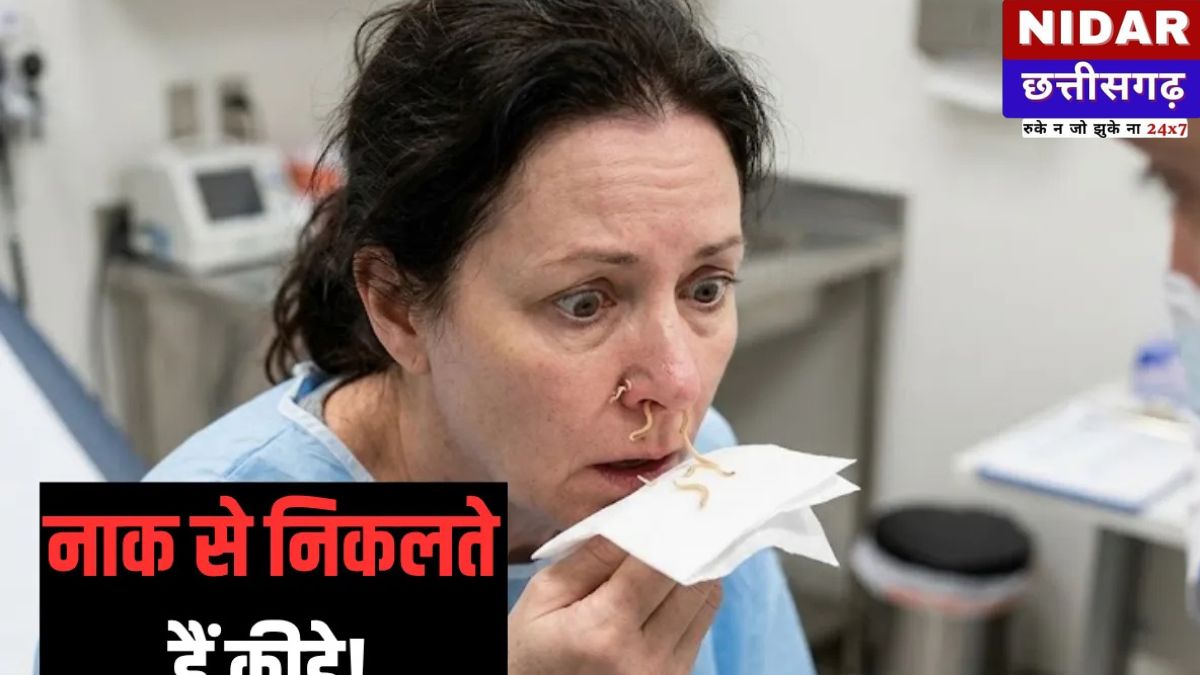Pentastomiasis: जब छींक के साथ नाक से निकलने लगें जिंदा कीड़े! जानें इस खतरनाक बीमारी के लक्षण और बचाव