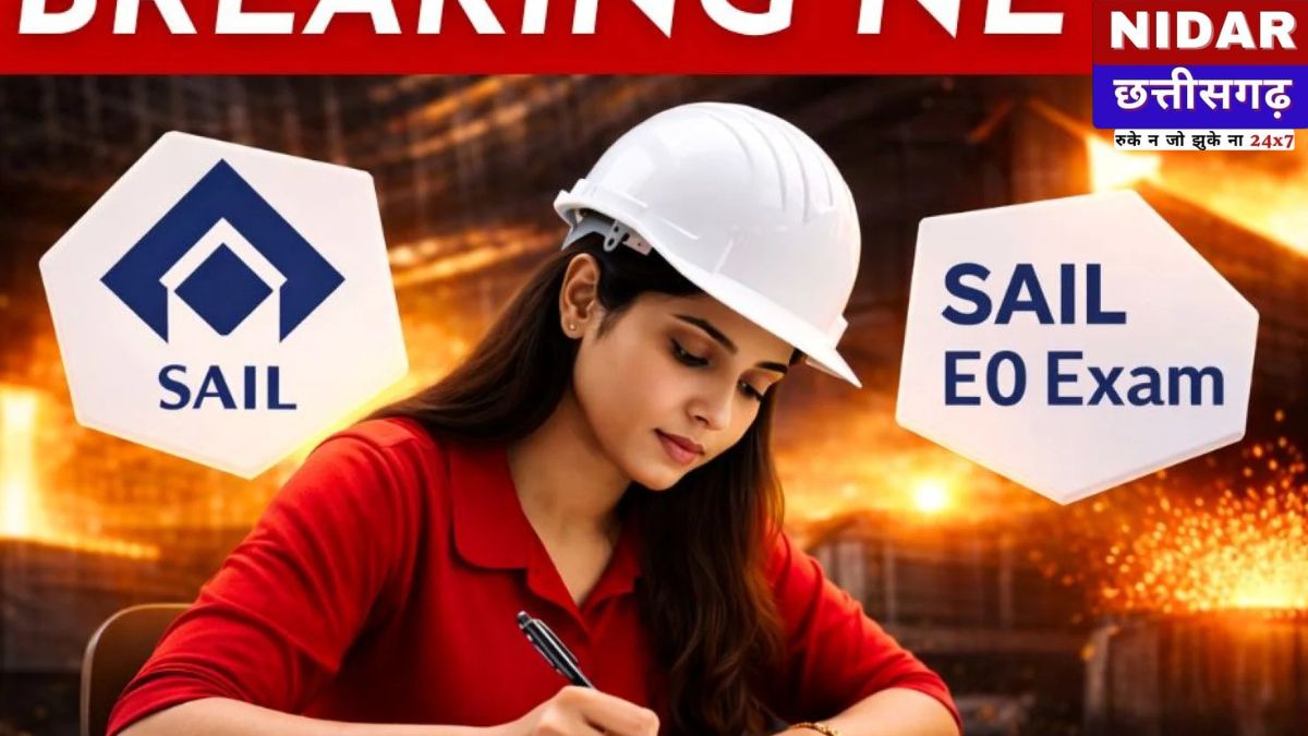 SAIL E0 Exam Update: जूनियर ऑफिसर परीक्षा के सिलेबस में बड़ा बदलाव, ICA में शामिल किए गए 3 नए चैप्टर्स