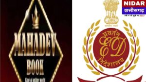 महादेव सट्टा ऐप केस: राज गुप्ता के सरेंडर से खुले काले साम्राज्य के राज, ₹1700 करोड़ की संपत्ति पर ईडी का एक्शन