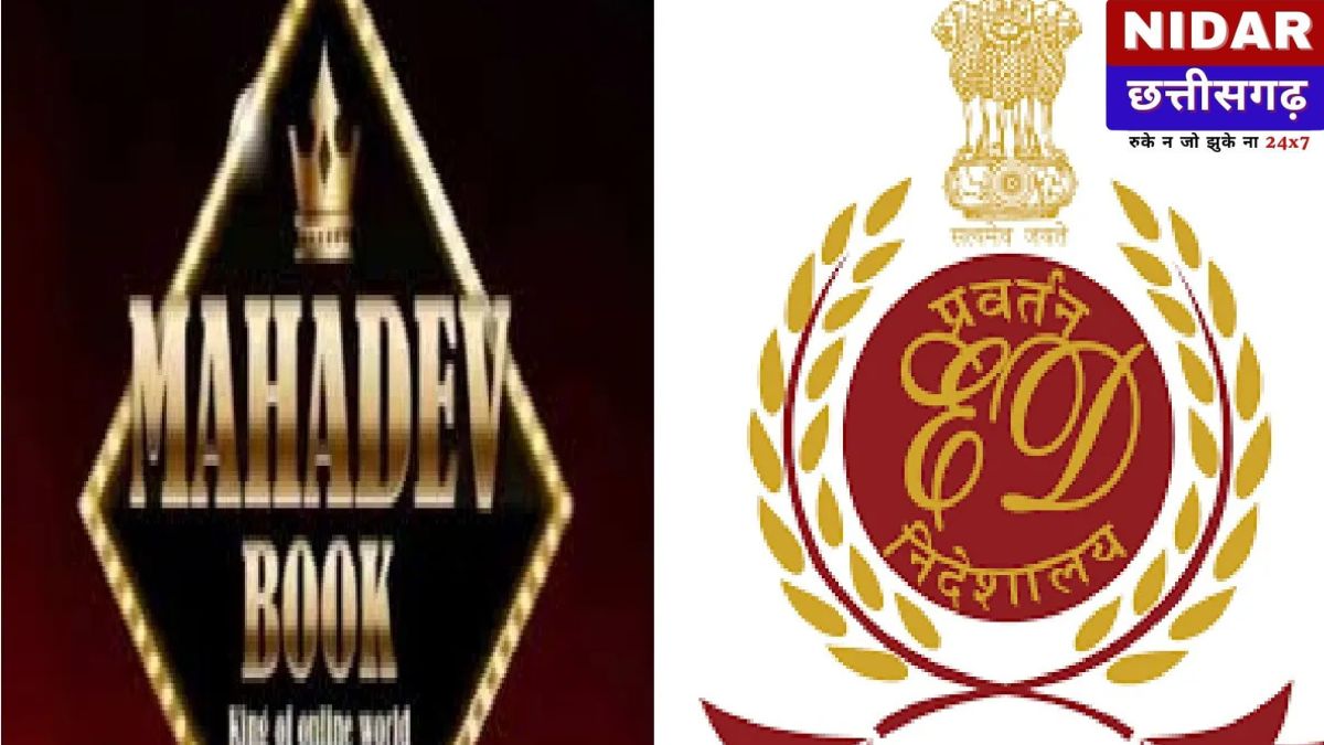 महादेव सट्टा ऐप केस: राज गुप्ता के सरेंडर से खुले काले साम्राज्य के राज, ₹1700 करोड़ की संपत्ति पर ईडी का एक्शन