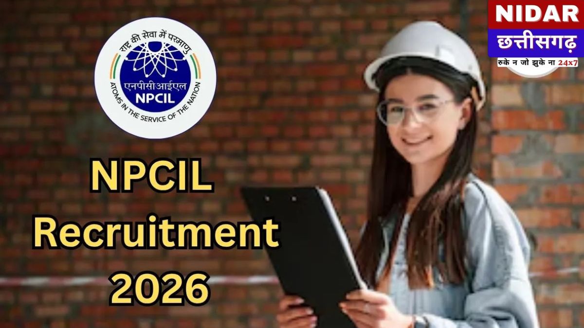 NPCIL Recruitment 2026: इंजीनियरिंग पास युवाओं के लिए सुनहरा अवसर, बिना परीक्षा पाएं ₹74,000 स्टाइपेंड वाली सरकारी नौकरी