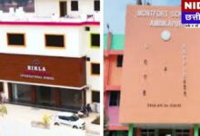 अंबिकापुर के 2 बड़े प्राइवेट स्कूलों पर प्रशासन की बड़ी कार्रवाई: महंगी किताबें और मनमानी फीस वसूली पर कसा शिकंजा