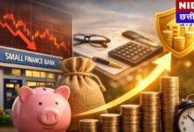 Small Finance Bank FD: शेयर बाजार की उठापटक से हैं परेशान? ये बैंक दे रहे हैं एफडी पर 8.10% तक का ब्याज