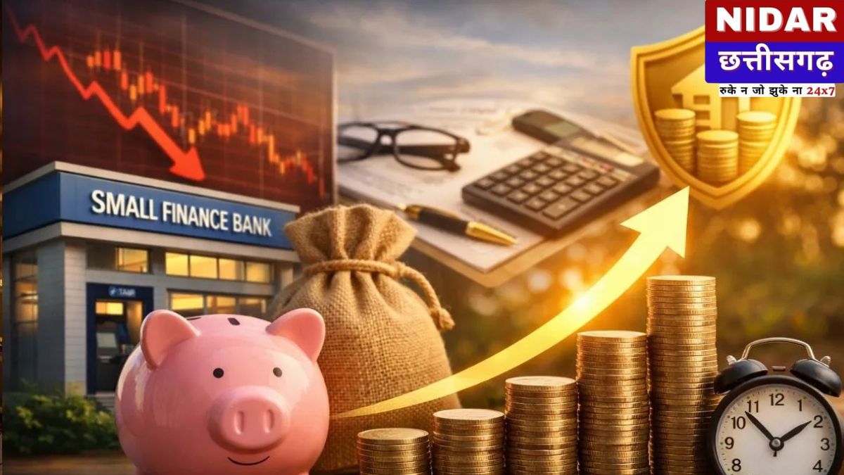 Small Finance Bank FD: शेयर बाजार की उठापटक से हैं परेशान? ये बैंक दे रहे हैं एफडी पर 8.10% तक का ब्याज