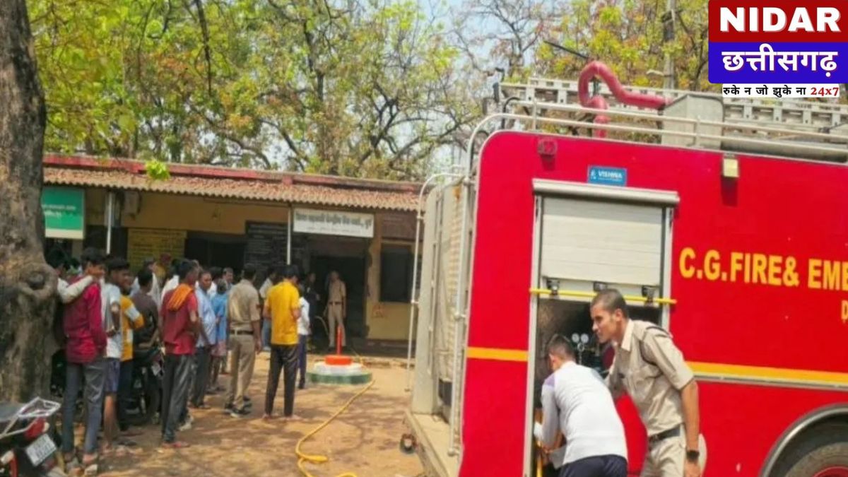 Balod Bank Fire: District Cooperative Bank में लगी भीषण आग, Short Circuit ने मचाई तबाही!