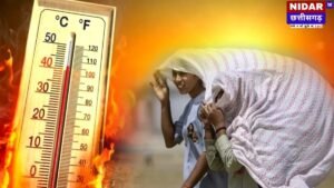 CG Weather Update: छत्तीसगढ़ में आग उगल रहा सूरज! Rajnandgaon 45°C पार, अगले 48 घंटे रहें सावधान