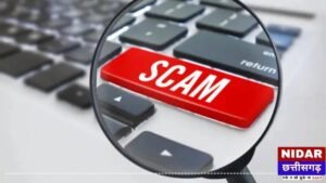 Exam Scam or Cover-up? रिश्वतखोरी घोटाले को लेकर जगदलपुर स्वास्थ्य विभाग सवालों के घेरे में!