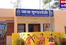 जज को नक्सली बनकर दी जान से मारने की धमकी, मांगी करोड़ों की फिरौती; न्यायपालिका में हड़कंप