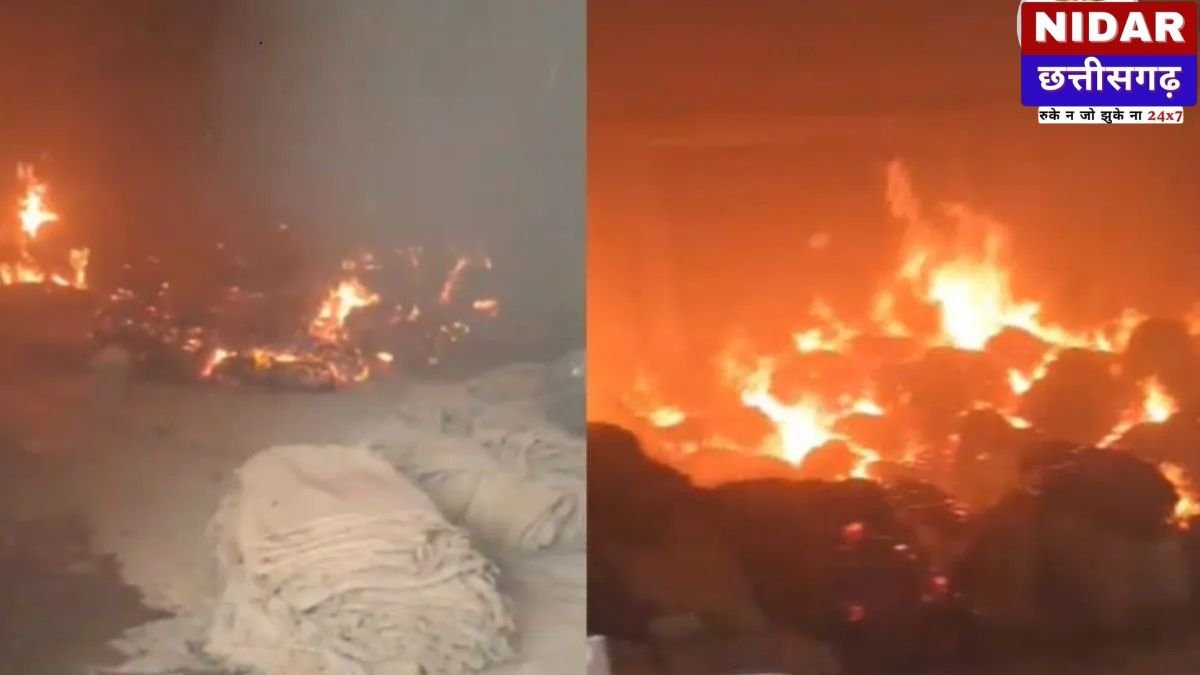 राइस मिल में भीषण आग का तांडव, राख हुए धान के सैकड़ों बोरे; भारी नुकसान की आशंका