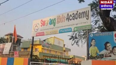 Ambikapur News: Sargujia Boli बोलने पर बच्चे को Admission देने से किया मना, Swarang Kids Academy पर लगा ₹1 Lakh का जुर्माना