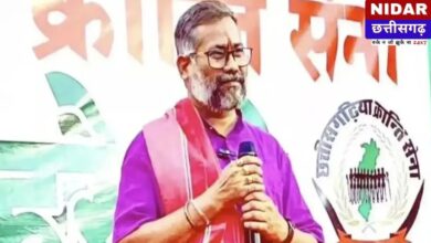 Big Relief for Amit Baghel: High Court grants Interim Bail in all 14 FIR cases | छत्तीसगढ़ क्रांति सेना के अध्यक्ष को मिली राहत