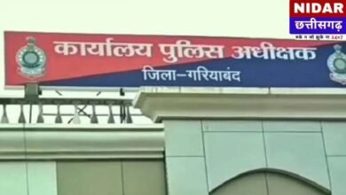 Gariaband News: 10 हजार की रिश्वत और 'DSP' का नाम! वायरल ऑडियो के बाद SI सस्पेंड, SP का कड़ा एक्शन